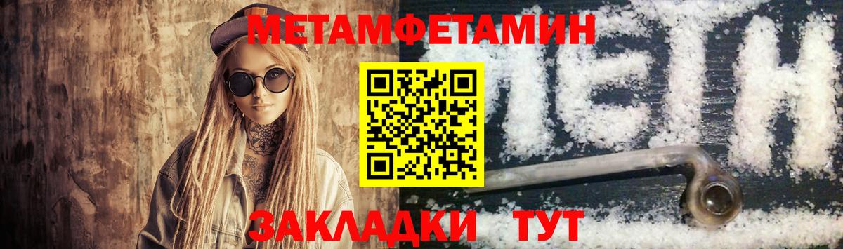 АМФ Розовый Канаш