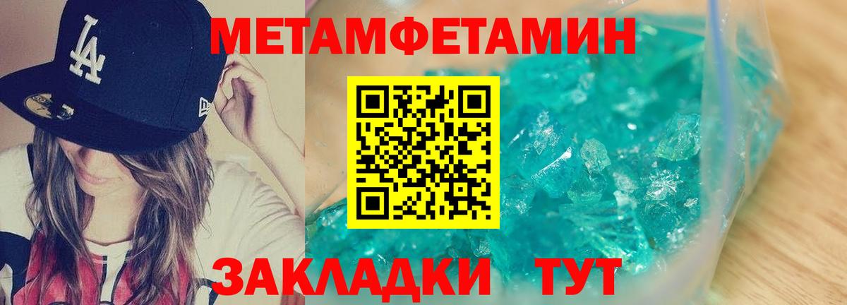 АМФ  АМФЕТАМИН Розовый  ссылка на мегу как зайти  Канаш  Вход с VPN 