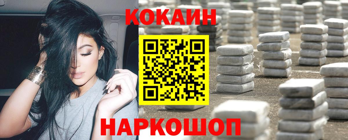 КОКАИН Боливия Канаш