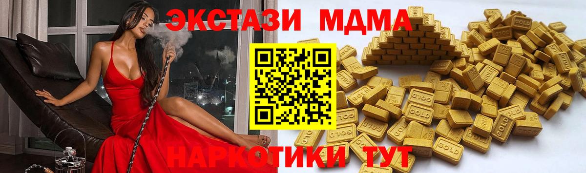 купить наркотик  mega tor  Ecstasy Punisher  Канаш  Ecstasy louis Vuitton  Экстази  Вход с VPN 