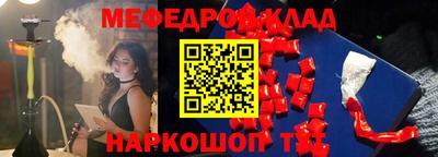 гашик Чебаркуль