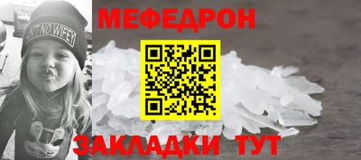 гашик Чебаркуль