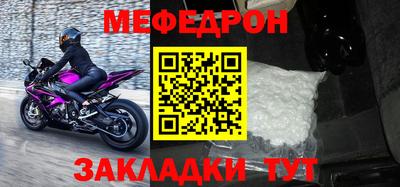 скорость mdpv Чапаевск