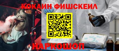 гашик Чебаркуль