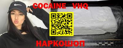 герыч Шахты