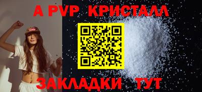 гашик Чебаркуль