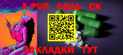 гашик Чебаркуль