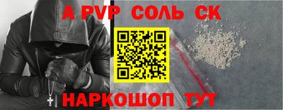 скорость mdpv Чапаевск