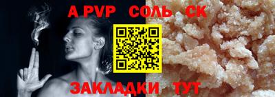 гашик Чебаркуль
