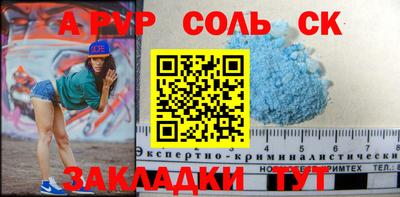 скорость mdpv Чапаевск