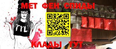 спиды Шелехов