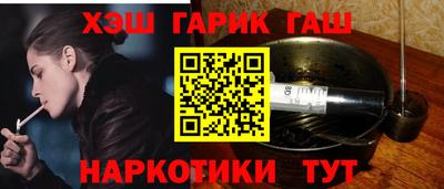 гашик Чебаркуль