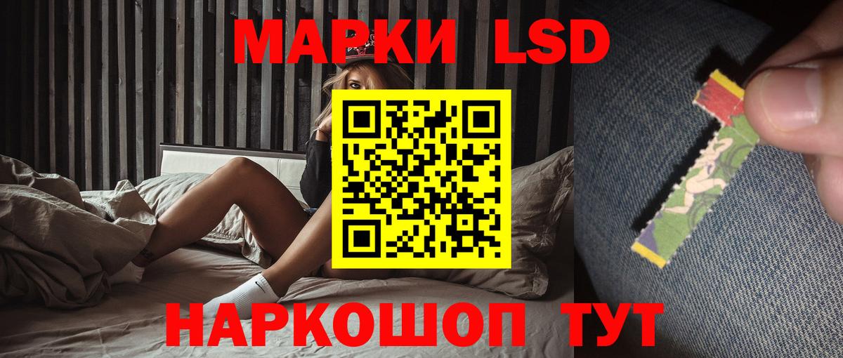 ЛСД экстази ecstasy  Вход с VPN  LSD-25 экстази кислота  Канаш 