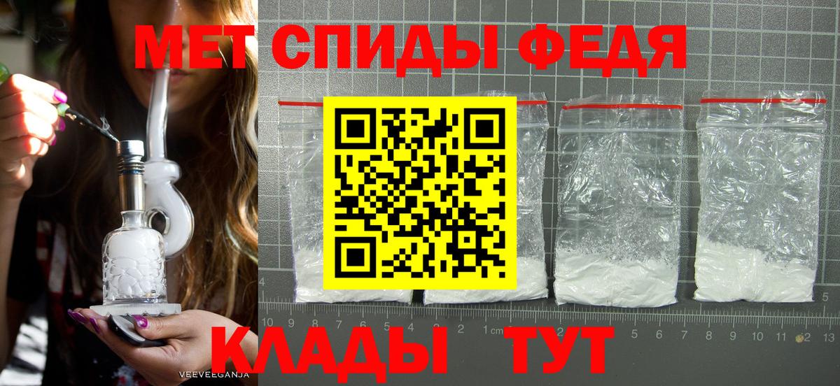 Канаш  МЕТАМФЕТАМИН винт  МЕТАМФЕТАМИН винт  Вход с VPN 
