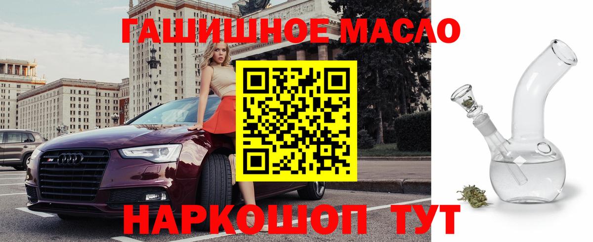 Дистиллят ТГК жижа Канаш