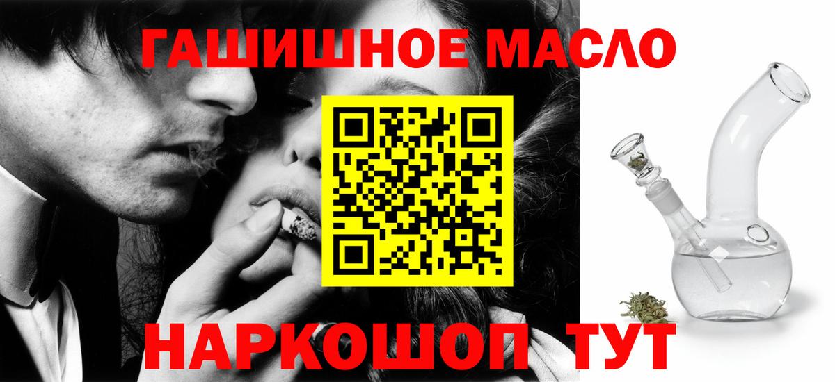 Канаш  Дистиллят ТГК жижа  Вход с VPN 